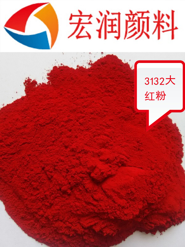 3132大紅粉內容插圖.jpg 3132大紅粉內容插圖.jpg