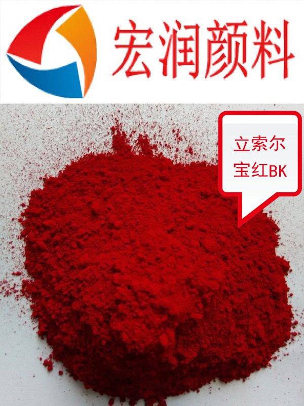 立索爾寶紅BK內(nèi)容插圖.jpg 立索爾寶紅BK內(nèi)容插圖.jpg