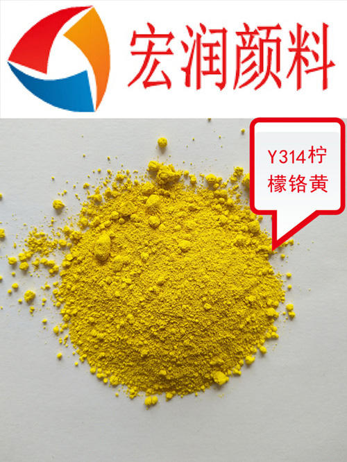 314檸檬鉻黃內容插圖.jpg 314檸檬鉻黃內容插圖.jpg