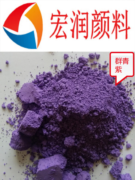 群青紫內容插圖.jpg 群青紫內容插圖.jpg