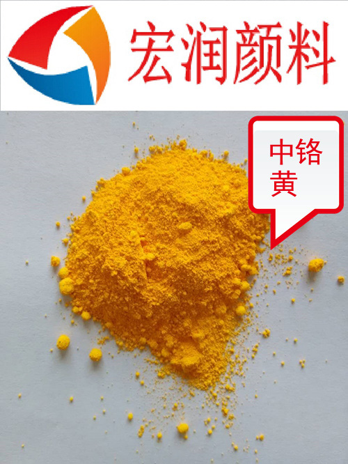 中鉻黃內容插圖.jpg 中鉻黃內容插圖.jpg