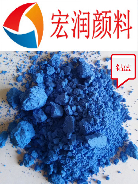 鈷藍(lán)內(nèi)容插圖.jpg 鈷藍(lán)內(nèi)容插圖.jpg