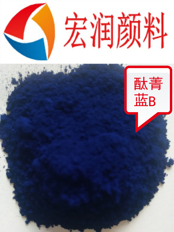 酞菁藍B 內容插圖.jpg 酞菁藍B 內容插圖.jpg