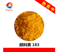 顏料黃183